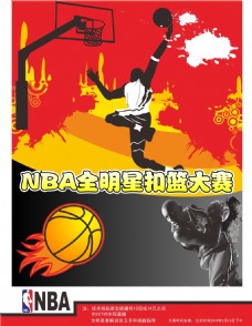 球迷群