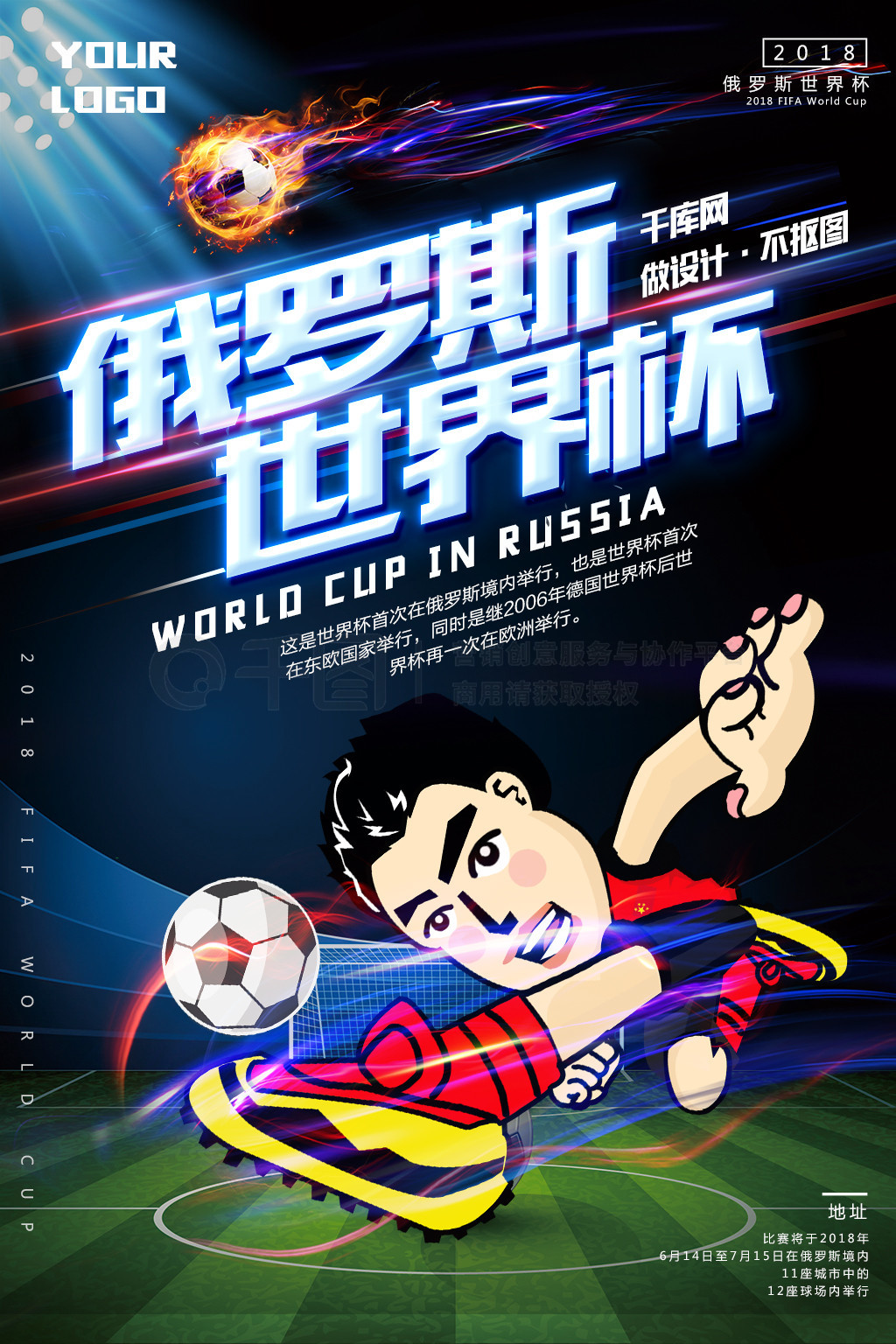 这不