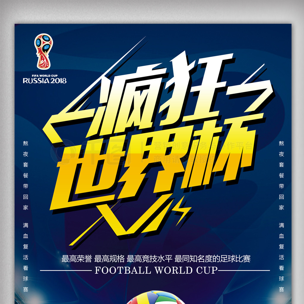 正是中
